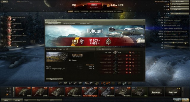 Wargaming 3