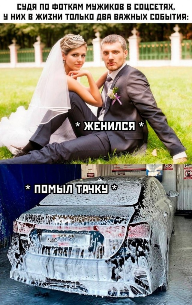 Картинки и мемы для настроения - 123