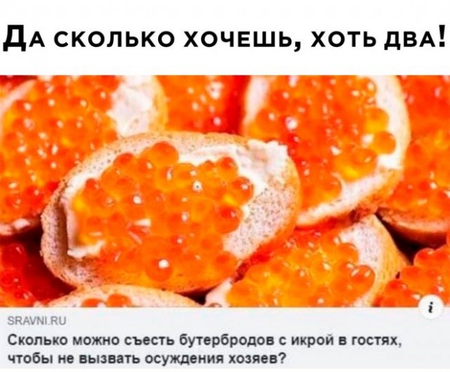Картинки и мемы, всем хороших выходных