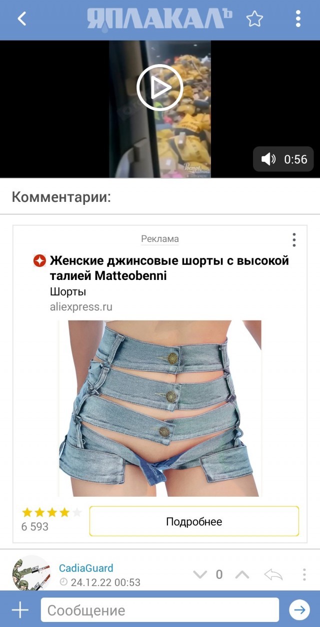 Завааал на почте