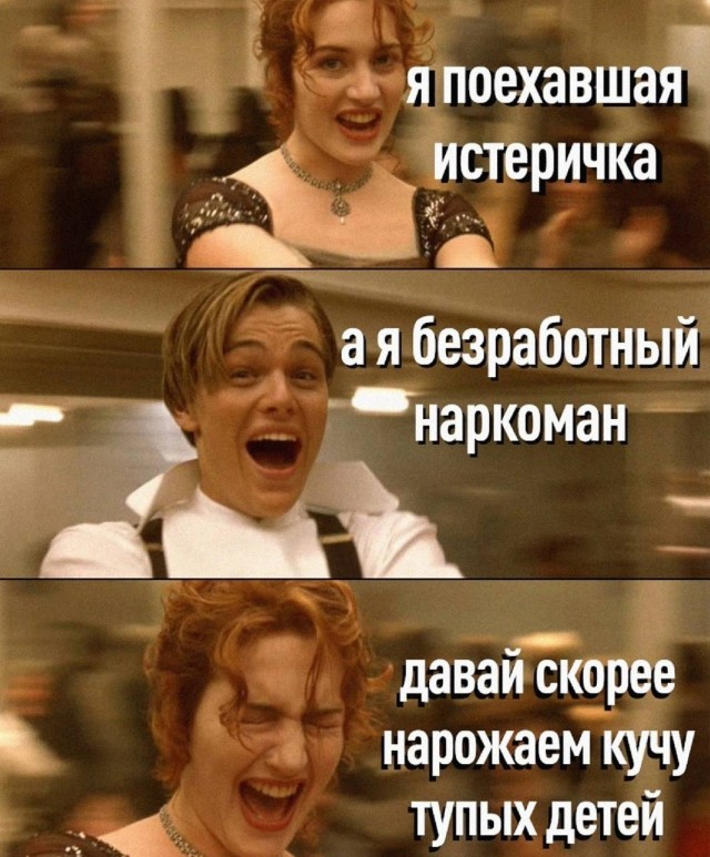Немного мемчиков. Для взрослых. Часть 27