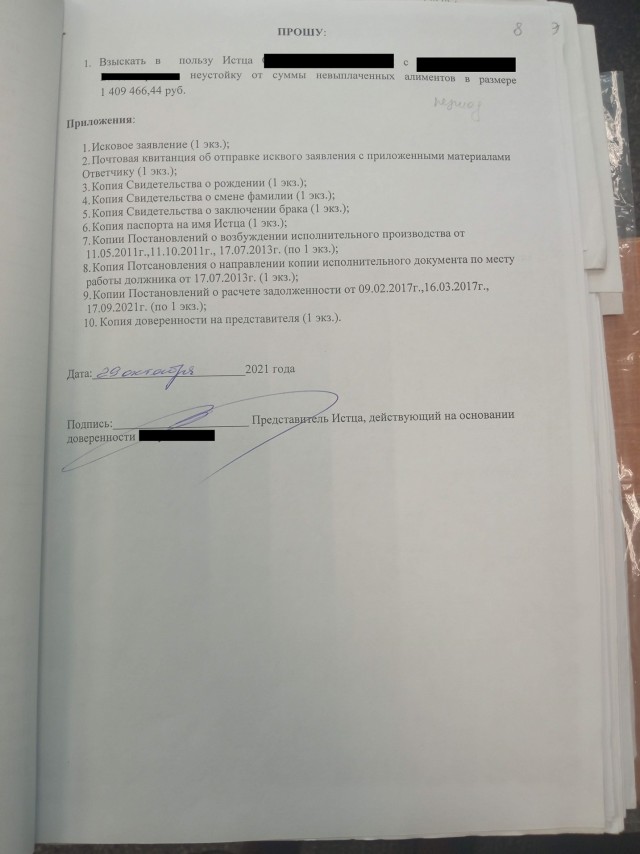 Всегда грамотно ведите бухгалтерию, всегда пишите назначения платежа и никогда не верьте бывшим женам