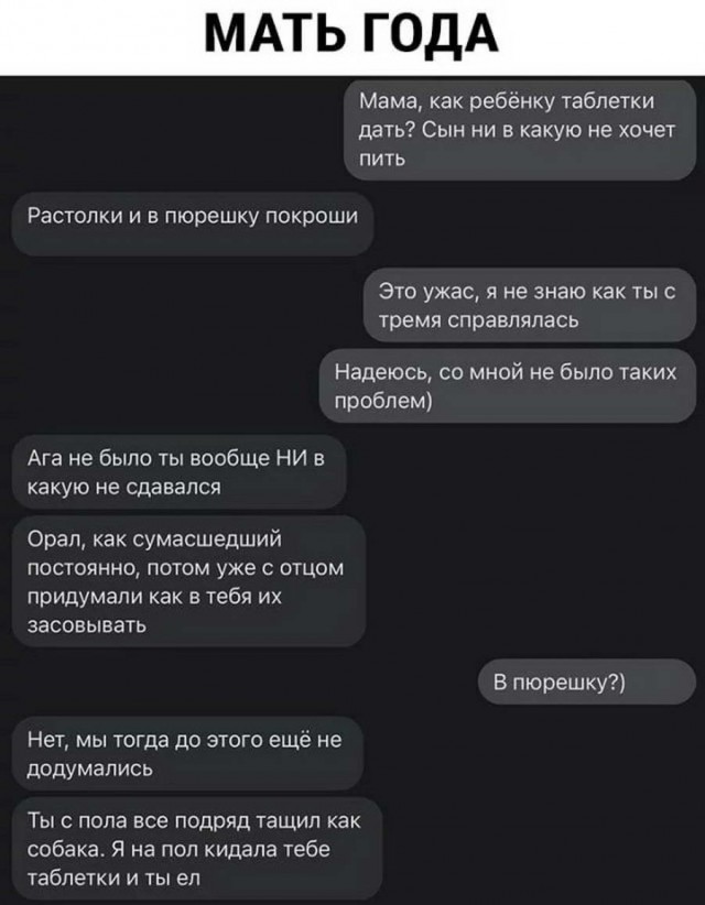 Картинки и мемы, всем хороших выходных