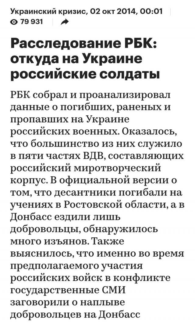 Лавров пообещал окончание войны