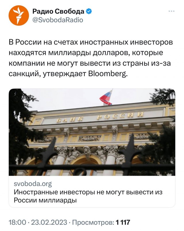 Победная поступь идиотизма по планете – том 9