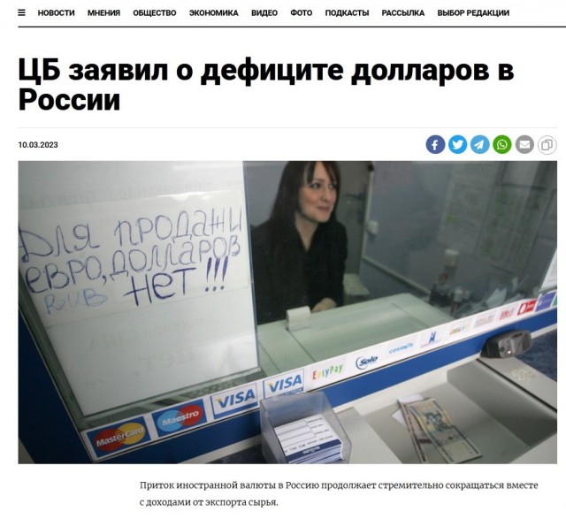 Дерипаска: пришло время быстро продавать доллары и покупать евро, много юаней и золота