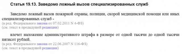 "Какое твоё имущество? Твоё только *овно в *опе!"