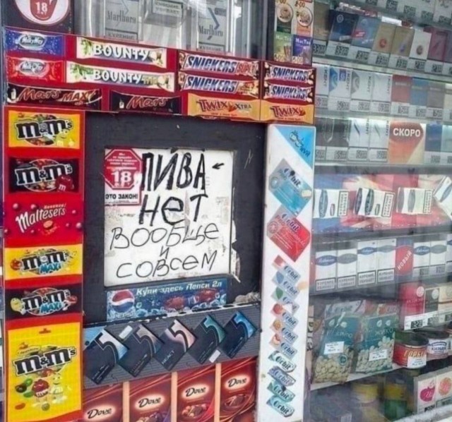 Ностальгические моменты