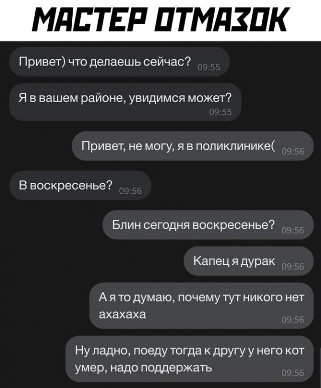 Картинки и мемы, всем хороших выходных