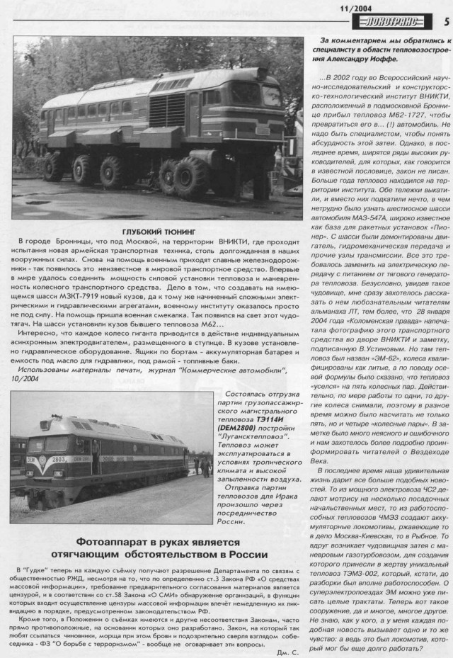 Игра на ЯПе: Угадай АВТО-6