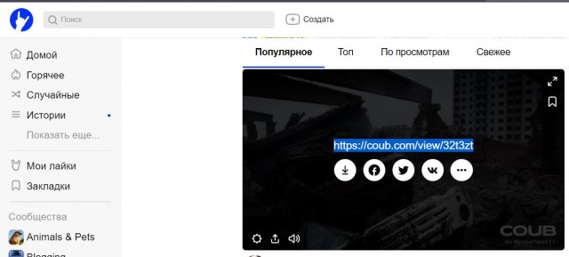 Победная поступь идиотизма по планете – том 12