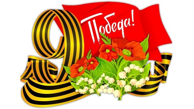 Сгореть, но спасти. В память о лётчике Мамкине