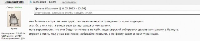 Бахмутский капкан: Пригожин решил обмануть ВСУ и устроил спектакль — Подоляк