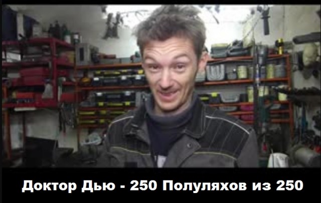 Рукожопные советы