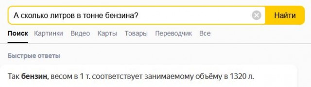 Бензин АИ-95 обновил исторический рекорд стоимости
