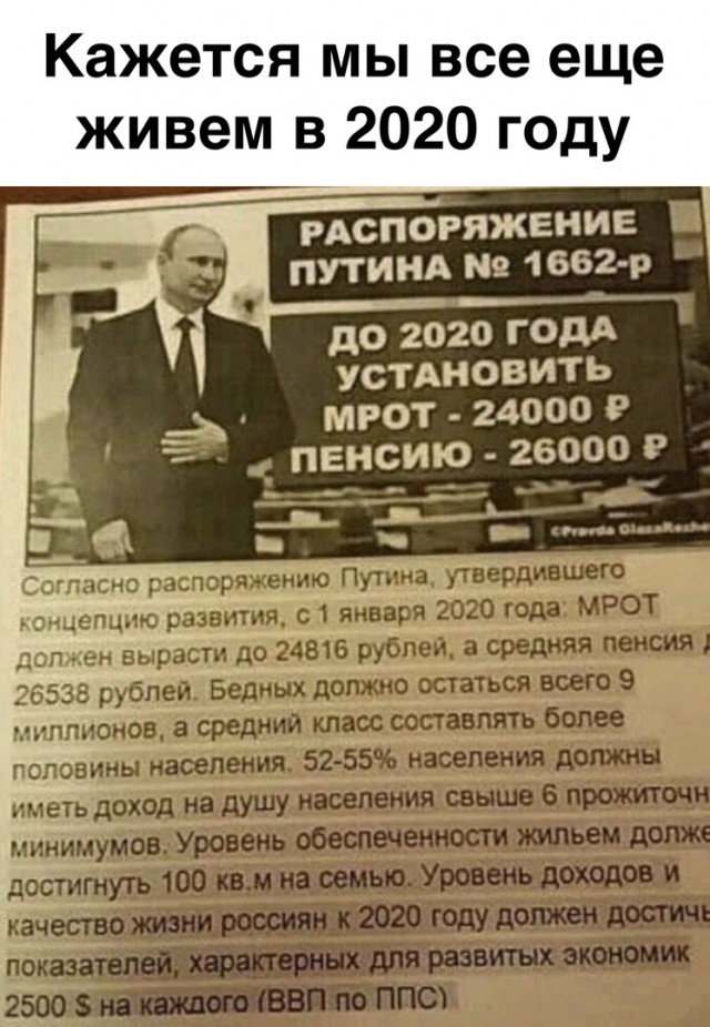 Так себе картинки 26.05.23