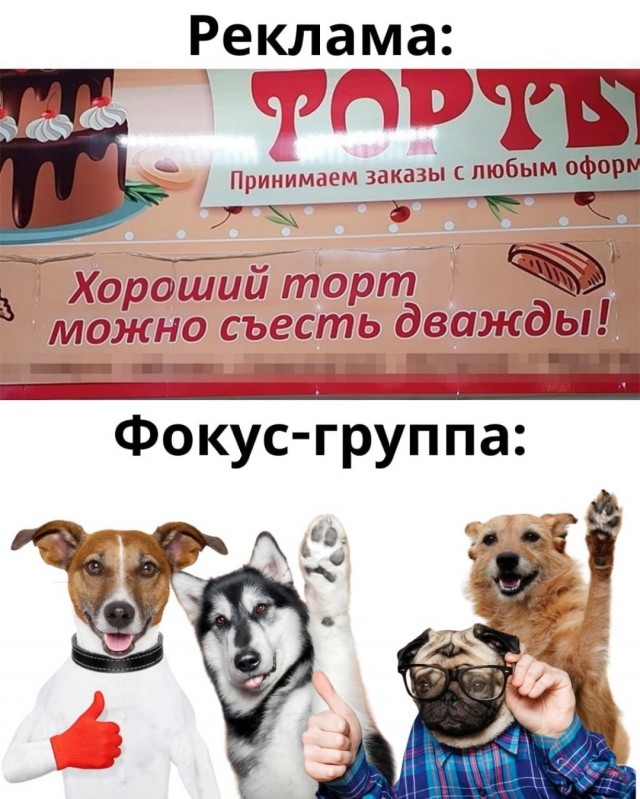 Лизун пучеглазый