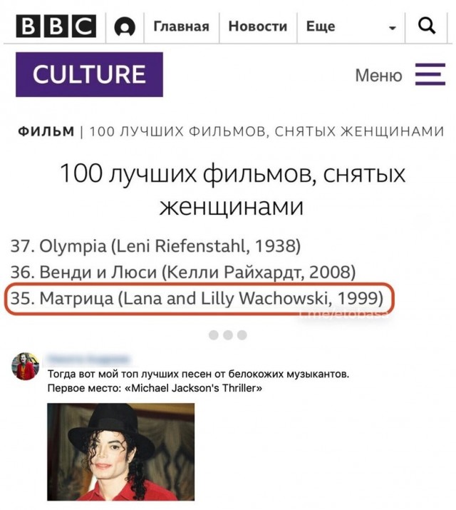 Нуштош 17.07.2023