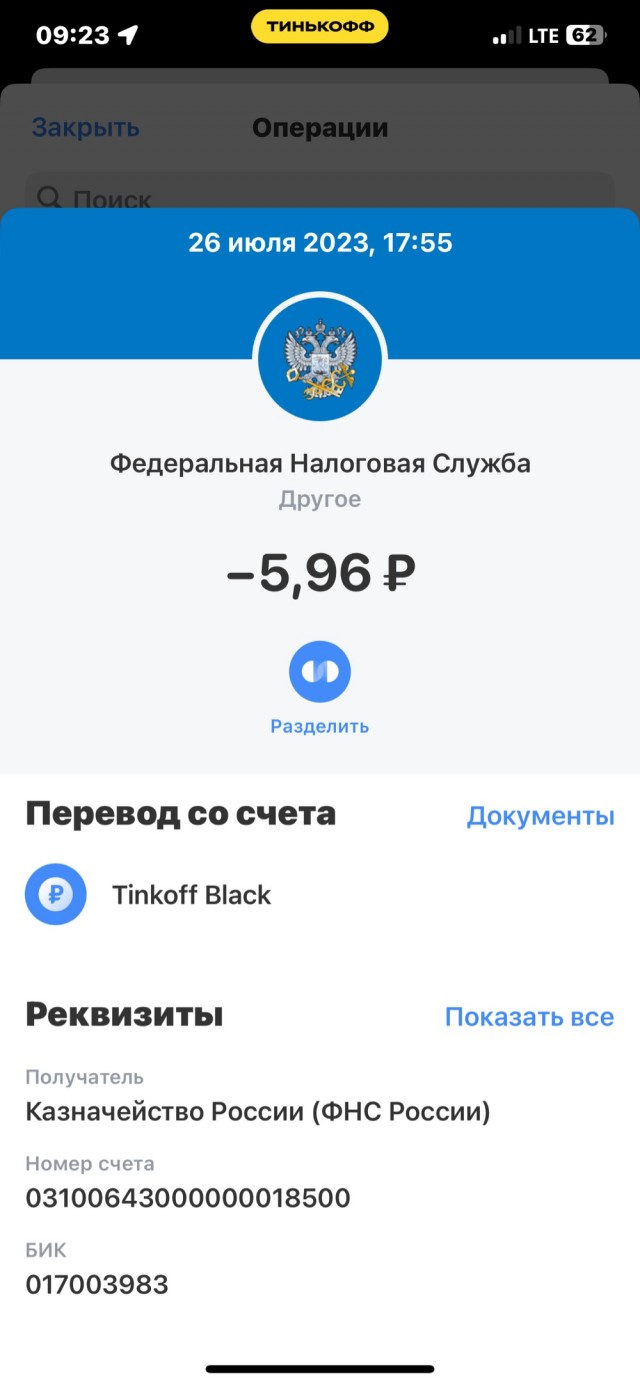 Россия спишет часть долгов Сомали