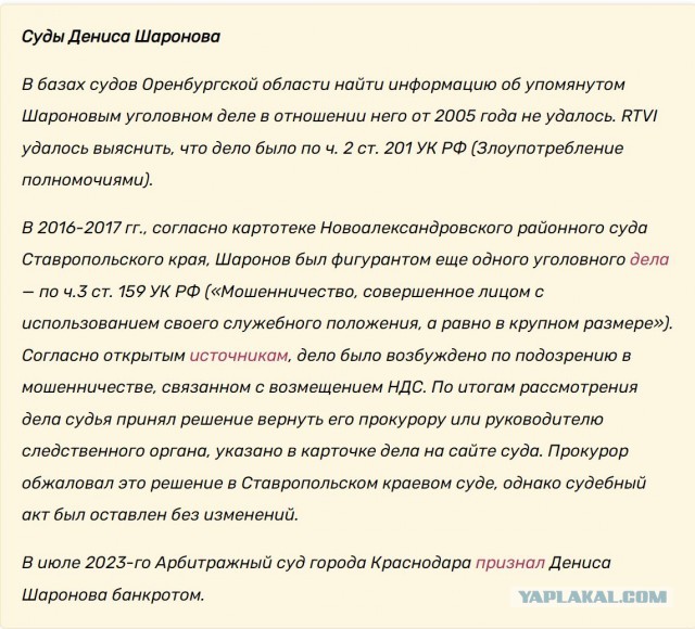 Был министром в России, стал дальнобойщиком в США