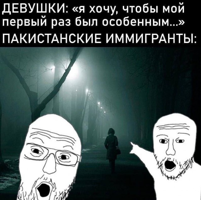 Отряд быстрого деградирования