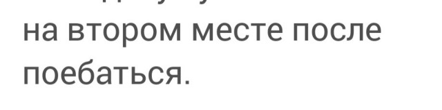 Пограничник