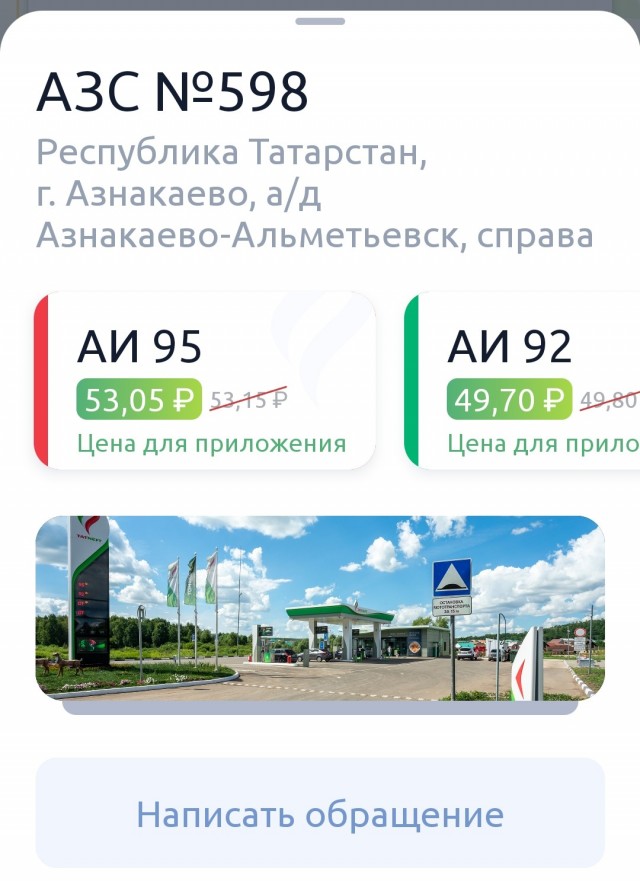 Что происходит!? Откуда такие цены!?