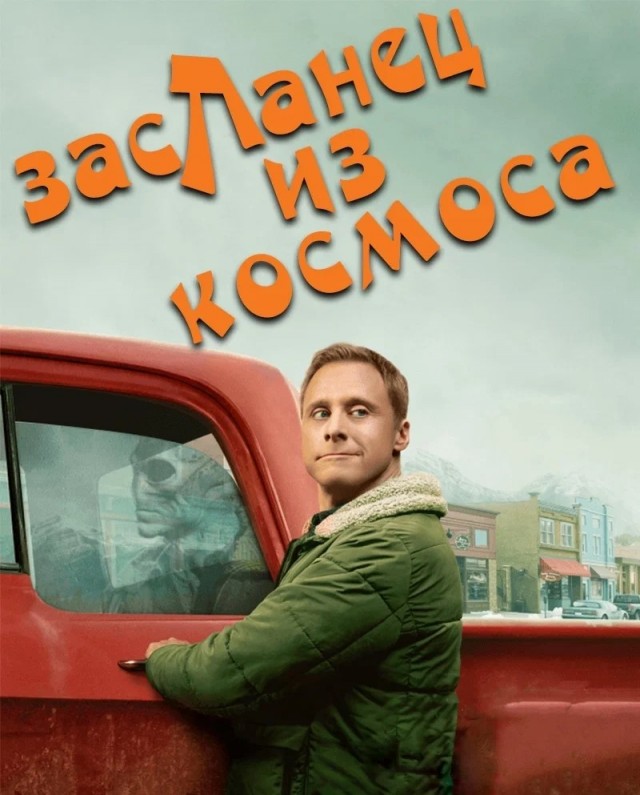 Какой сериал вы смотрите прямо сейчас?