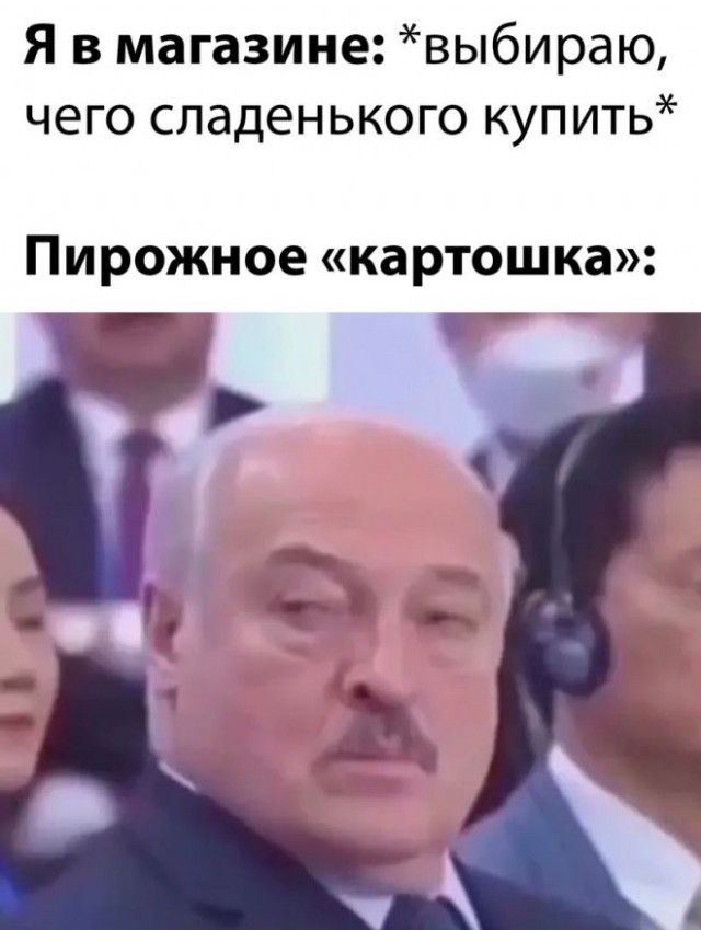 Юмор в картинках и без