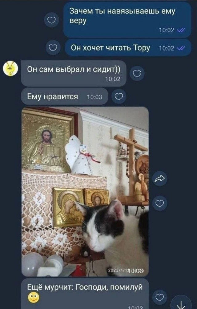 Занимательная теология-6
