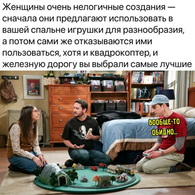 Весёлый полтишок 27.11.23