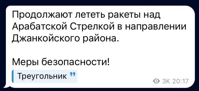 Прямая линия Владимира Путина 14 декабря 2023 года: онлайн-трансляция