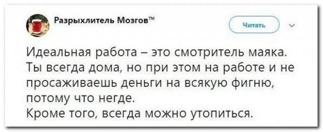 Удаленка - зло