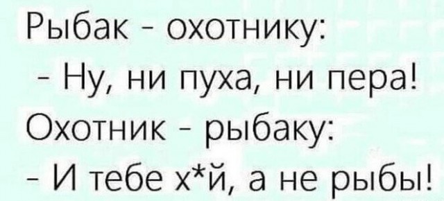 Весёлый полтишок 18.01.24