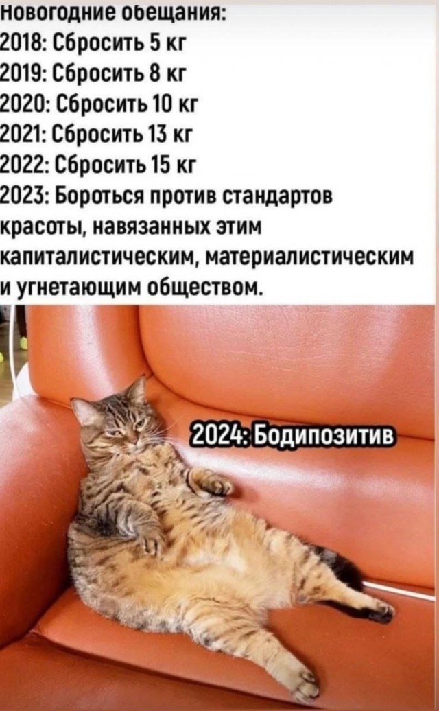 Мемчики и картинки для настроения и подумать