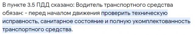 Золотник выкрутил.