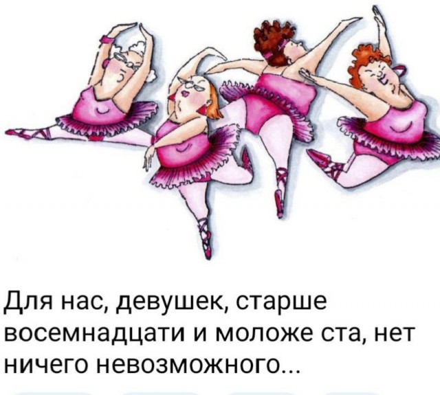 Прикольные комменты и картинки