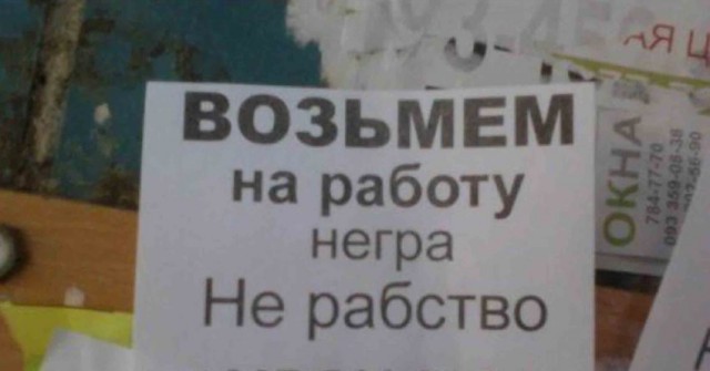Загадка, почему сейчас практически нет дворников удачно разрешена.