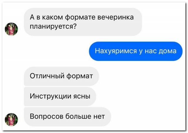 Забавные комментарии из социальных сетей (19.02.24)