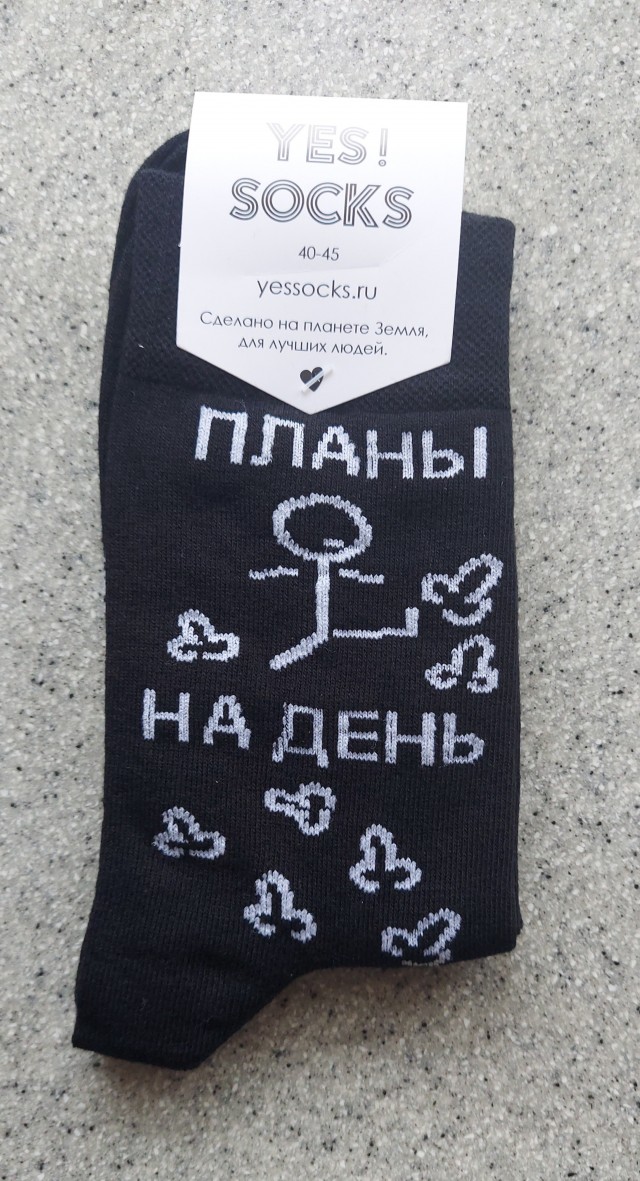 Подарки на 23 февраля