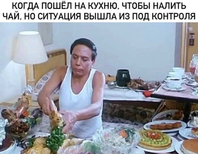 Всего понемногу. От 25.02.24