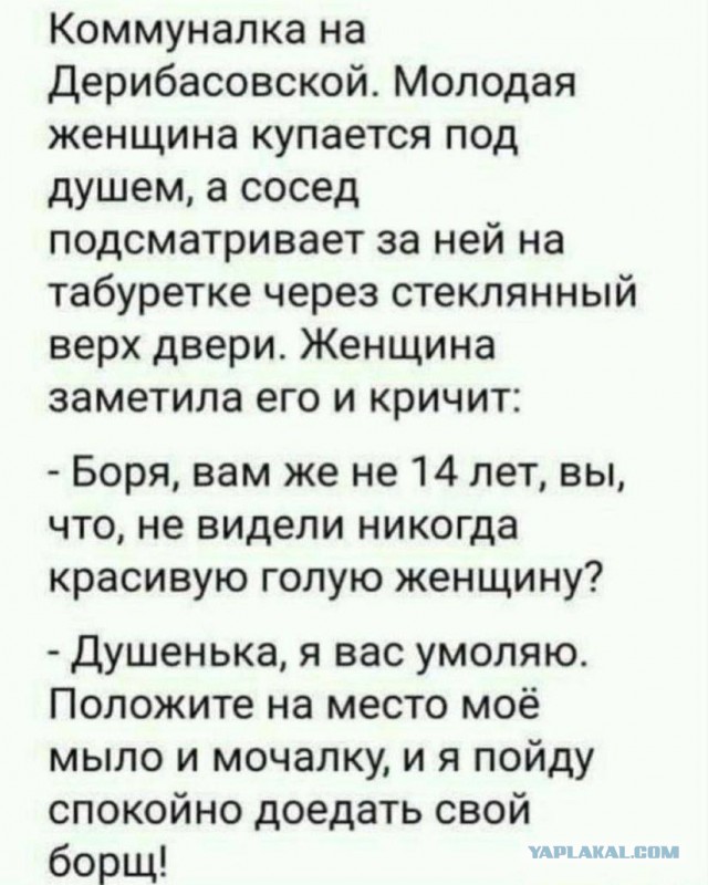 Одесский юмор для настроения - 3
