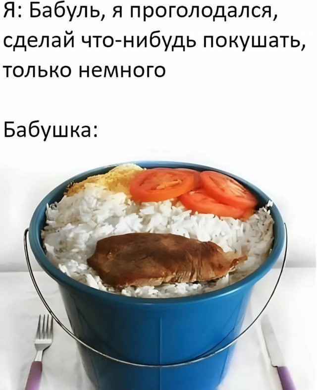 Сброс балласта. Картинки