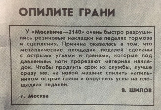Фотографии из прошлого нашей страны - 57