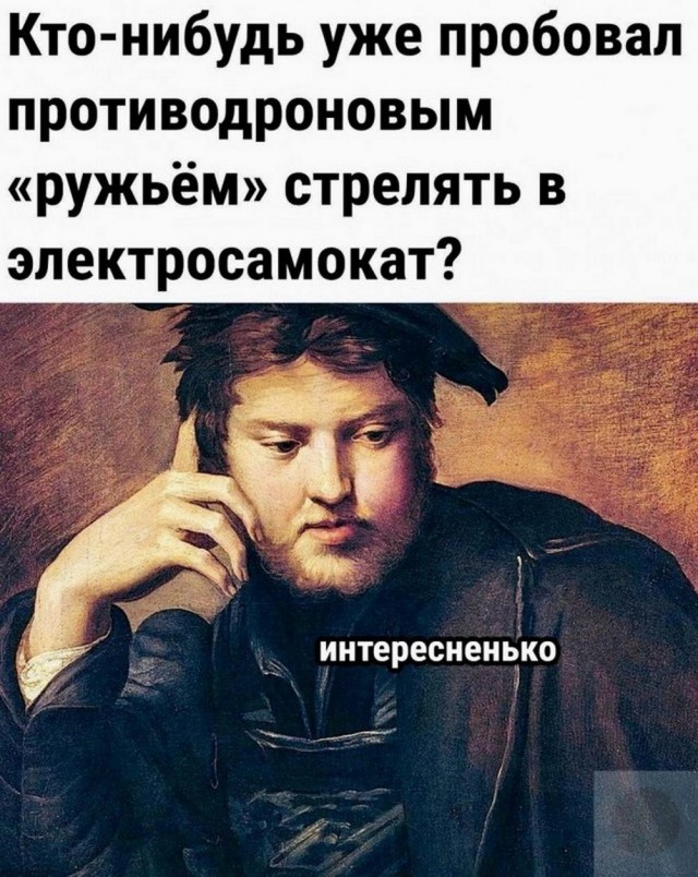 Нуштош 15.05.2024