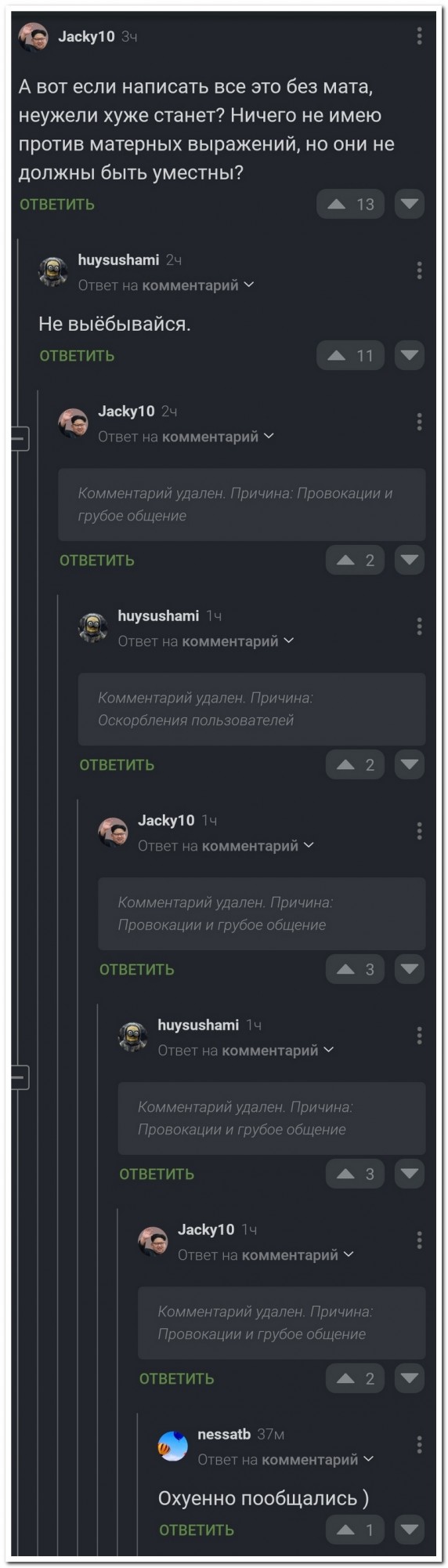 Забавные комментарии из социальных сетей (28.05.24)