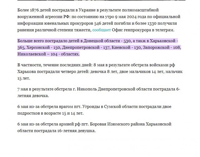 Во время ракетной опасности в Белгороде детей не пустили в укрытие
