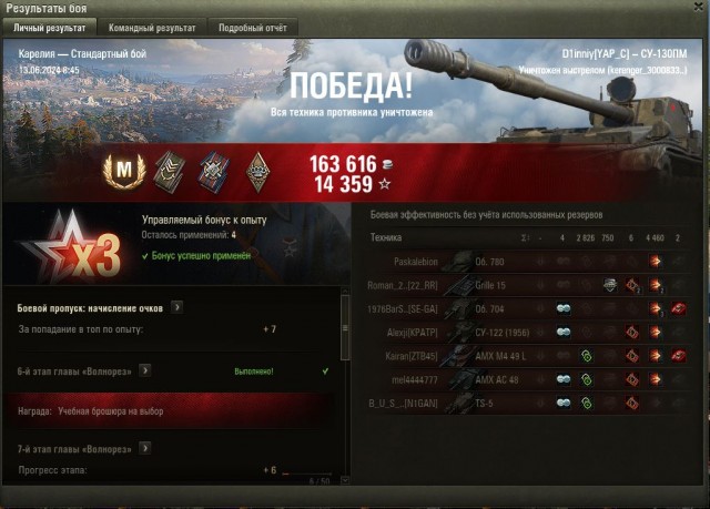 Wargaming 62