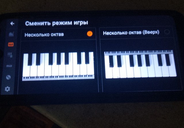 Учимся играть джаз на фортепиано в самом простом виде