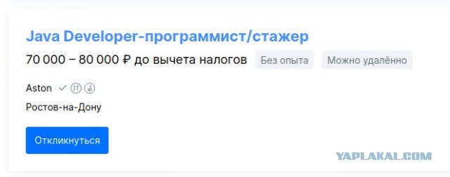 Программисты играют в «города»⁠⁠